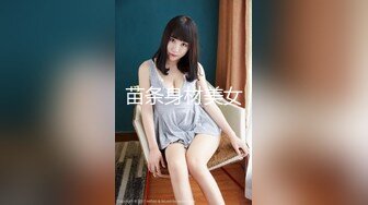 [MP4/ 460M]&nbsp;&nbsp; 刚下海文静温柔美女&nbsp;&nbsp;笑起来甜美全裸诱惑&nbsp;&nbsp;半脱下内裤扭动小腰 坐在椅子上被炮友揉穴&nbsp;&nbsp;双指