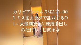 14 演艺圈土豪潜规则女星偷拍第30部-都是高颜值极品好身材美女