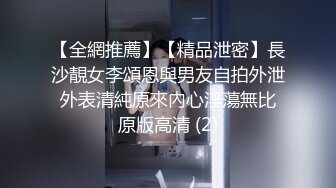 【AI换脸视频】刘诗诗 欲求不满的风俗娘