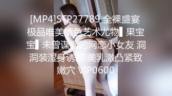 -抖音泄密 26万粉丝网红【陈老师微胖】巨乳舞蹈主播 跟榜一大哥的露点做爱视频流出