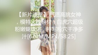 [MP4]童颜巨乳新人胖妹妹！学生制服掏出大奶！一线天肥穴，顶级大肥臀翘起