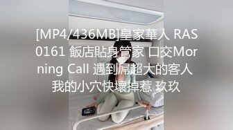 【独家劲爆资源】风流才子约炮自拍14(超美眼镜妹出镜）