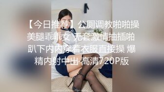 起点传媒 性视界传媒 XSJKY004 胸猛女家教给我的惩罚