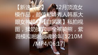 STP27748 91制片厂&nbsp;&nbsp;91YCM007 动漫女神榨精宅男 ▌金宝娜▌白虎蕾姆女上位榨精太上头了 超频抽射嫩穴妙不可言