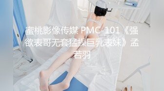 [MP4/ 802M]&nbsp;&nbsp;姐姐和弟弟激情啪啪，露脸身材完美好嫩好骚，交大鸡巴让小哥哥吃奶玩逼亲小嘴