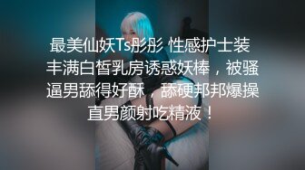 天美传媒 tmp-0053 约到极似前男友-斑斑