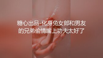 嘴上说不下面却淫水泛滥的离异少妇终被满足