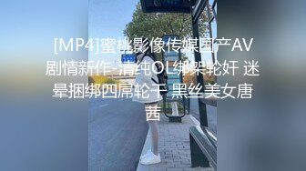 [MP4/420M]9/3最新 豹纹内裤眼镜御姐跪在地上吃大屌骑乘位下坐深插到底VIP1196