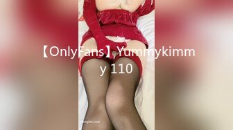 【OnlyFans】Yummykimmy 110