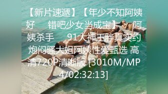 [MP4/ 1.38G] 淫荡小娇娃，几个年轻嫩妹跟小哥们玩群P，黑丝情趣女仆，交大鸡巴让小哥揉奶玩逼道具插