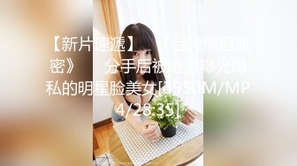 [MP4]高颜值金发性感妹子开档黑丝摸逼特写口交后入抱起来猛操