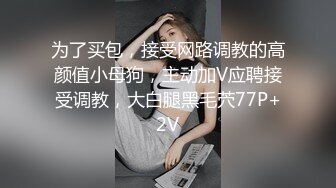 纯情极品身材大奶美女嫩模【伊法】  极易出水预防成瘾 前凸后翘S级诱人粉鲍