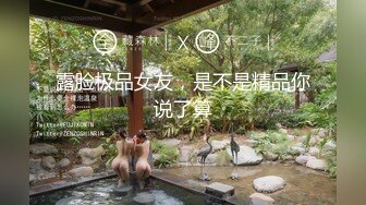 [MP4]3500网约高端外围车模兼职大长腿白嫩美乳观音坐莲娇喘不断