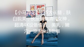 上海G奶女神【178小宝贝】 绿播下海~榨精尤物~巨乳丰臀~户外漏奶 自慰! 【290V】 (21)