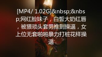 [MP4/ 1.04G] 长发轻熟女露脸和萎缩头套男啪啪做爱，先慢慢，道具插穴自慰啪啪做爱 特写掰穴