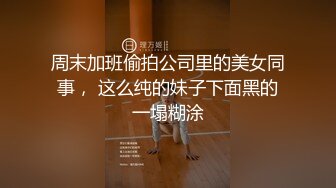 2024年2月新作【清纯女大小瑜】超清纯小学妹不开美颜脸蛋挺精致三点全露挺粉，勾引男人这一 (4)