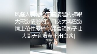 长株潭3p骚妇