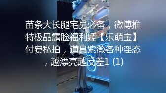 性感高冷的嫂子被小叔子操