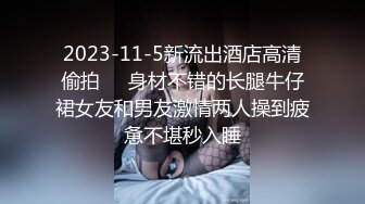 新作新闺蜜加入了【小熊精灵】，3朵小花轮流被操~无套狂干~操哭~赚钱不容易啊妹妹们！ (1)