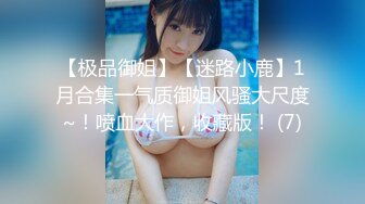 【新片速遞】 丰腴的少妇 邻家美眉 被无套内射 特别是美眉被油腻大肚男抱着操反差好大[270MB/MP4/04:38]