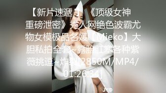 OnlyFans21岁女大学生性奴【kana_channel_1】鞭打强高~电击深喉~虐腹炮机哭惨【87V】 (41)