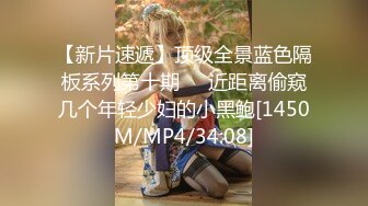 [MP4/481M]7/2最新 新婚夫妇白天的在家里打炮这老婆身材火爆皮肤又白又嫩VIP1196