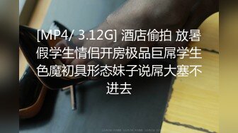 [MP4/1.06G]2023-7-4流出酒店高清偷拍 碎花裙少妇女秘书和胖领导下午幽会被各种姿势都操了一遍