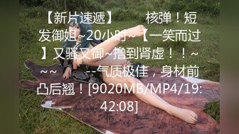 2024年巨献【Fiona_o】至今仍记得第一次看到Fiona视频时的惊艳绝美，超近抽插菊花 (11)