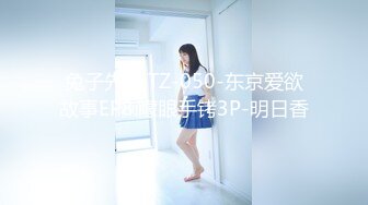 广州女王Ts潘霜霜：想让我操你一晚上吗。妖艳女神，后入啪的响响！