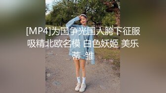 突袭女优沈心语女仆装爽到爆