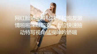 LOVE小天探花棒球服短发萌妹子啪啪，脱掉衣服花臂纹身看不出社会人，腰细胸大侧入妹子被操哭了1080修复