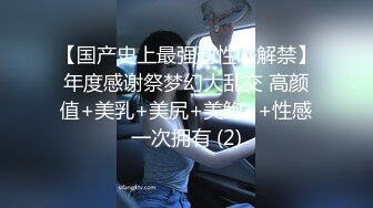 ★☆福利分享☆★火爆商场女厕固定高清镜头拍脸移动镜头拍逼有美女也有极品夹子火爆商场女厕固定高清镜头拍脸移动镜头拍逼有美女也有极品夹子 (2)