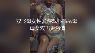 最强黑丝女仆：爱丝小仙女思妍酒店伺候男友各种口嗨