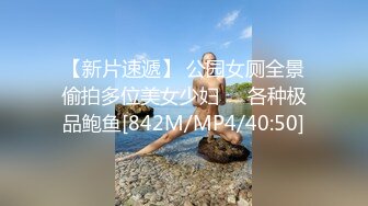 [MP4]STP27501 舌钉酷酷兔牙妹妹！特别阴蒂长得像屌！撸起来被炮友一顿摸，刚刮的毛肥阴唇，手指猛扣骚穴 VIP0600