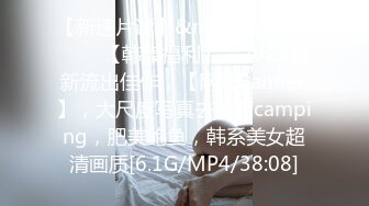 《顶级劲爆☀️订阅精品》浪漫主义上海留学生身材娇小翘臀媚洋女【Asya】私拍~恋上大肉棒日常各种唯美性爱野战主打一个激情开放 (2)