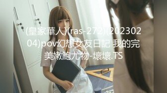 (HD1080P)(ぱすも)(fc3852604)【9-30まで】たいやき屋でバイトしてる地味可愛い色白美巨乳…バイト帰りに裸エプロン