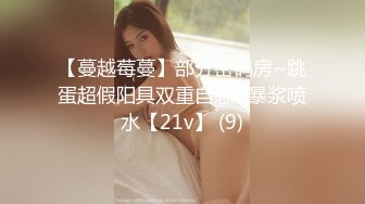 [2DF2] 时诗君君和姐妹一起三个美妖相互吃奶爆菊 场面淫荡值得一看 - [MP4/62MB][BT种子]