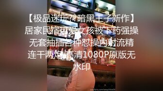 全球榜1名 長腿魚網