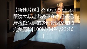 [MP4/ 1.62G] 极品尤物小女友 酒店开房操逼，舌吻调情，性感黑丝大屁股，69埋头互舔，激情爆操