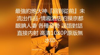 书呆子的女朋友把她的样子变成了一个辣妹并给了她的屁股