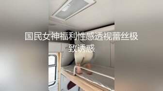 [MP4/ 392M] 后续3空姐制服操我妹！感觉我妹穿上这件衣服像足疗店的技师。