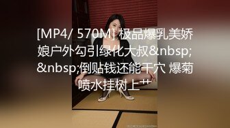 【新片速遞】 清纯乖巧可爱女高学妹✅bb很紧温润 小屁股QQ弹弹的，叫床声也如此诱人，一边给爸爸足交一边自己摸小穴 超级反差[642M/MP4/11:47]