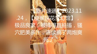 性感网袜长发苗条妹子，道具来回进出阴道，就流了超多白浆，满脸享受，看来是真爽