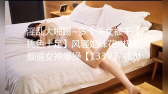 [MP4/1.1GB]小三好爽_老公嗯嗯唉_啊啊啊喲喲喲好 放下電話壹頓後入猛操