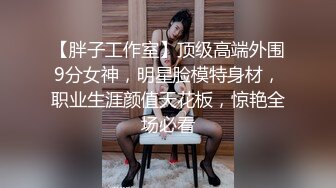 黑丝短裙无毛逼风骚大姐露脸勾搭保安大叔在楼道里激情啪啪 后入干大屁股草喷了