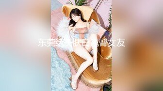 [MP4/ 932M] 腰细好身材耐操美女和炮友激情啪啪，特写深喉交毛毛浓密，抬起双腿后入大力猛操