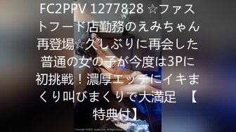 FC2PPV-2909142-1-S