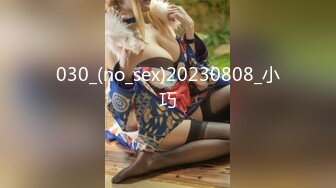 C0930 gol0174 宮元 亜沙美 31歳