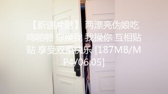 STP32065 喬寶 最近很火的露臉高顏值JK反差學妹 喝酒潮紅思春 炮擊瘋狂抽擊蜜穴 啤酒從上面喝下去下面噴出來