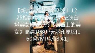 [MP4/ 781M]&nbsp;&nbsp;腰以下多是腿168CM兼职小姐姐 蹲在地上吃JB&nbsp;&nbsp;刚下海口活生疏&nbsp;&nbsp;搂着脖子抱起来操&nbsp;&nbsp;最后